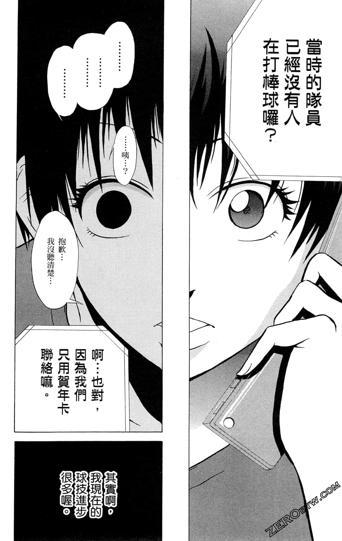 Page 163
