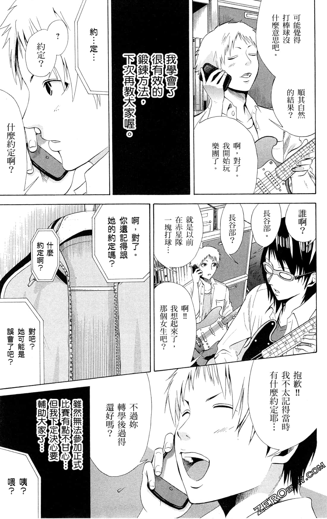 Page 164