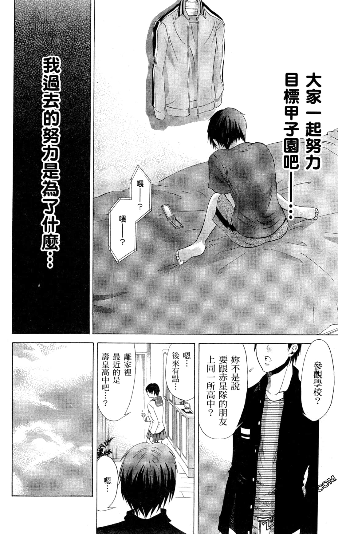 Page 165