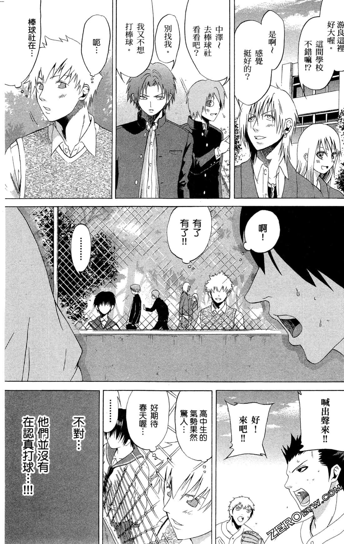 Page 166