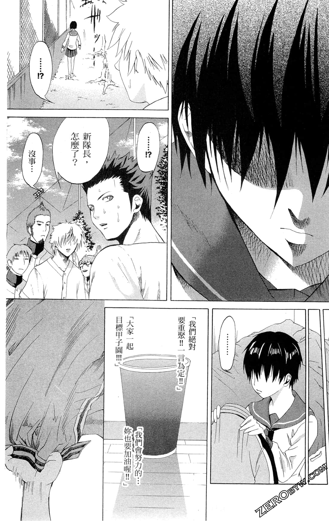 Page 168