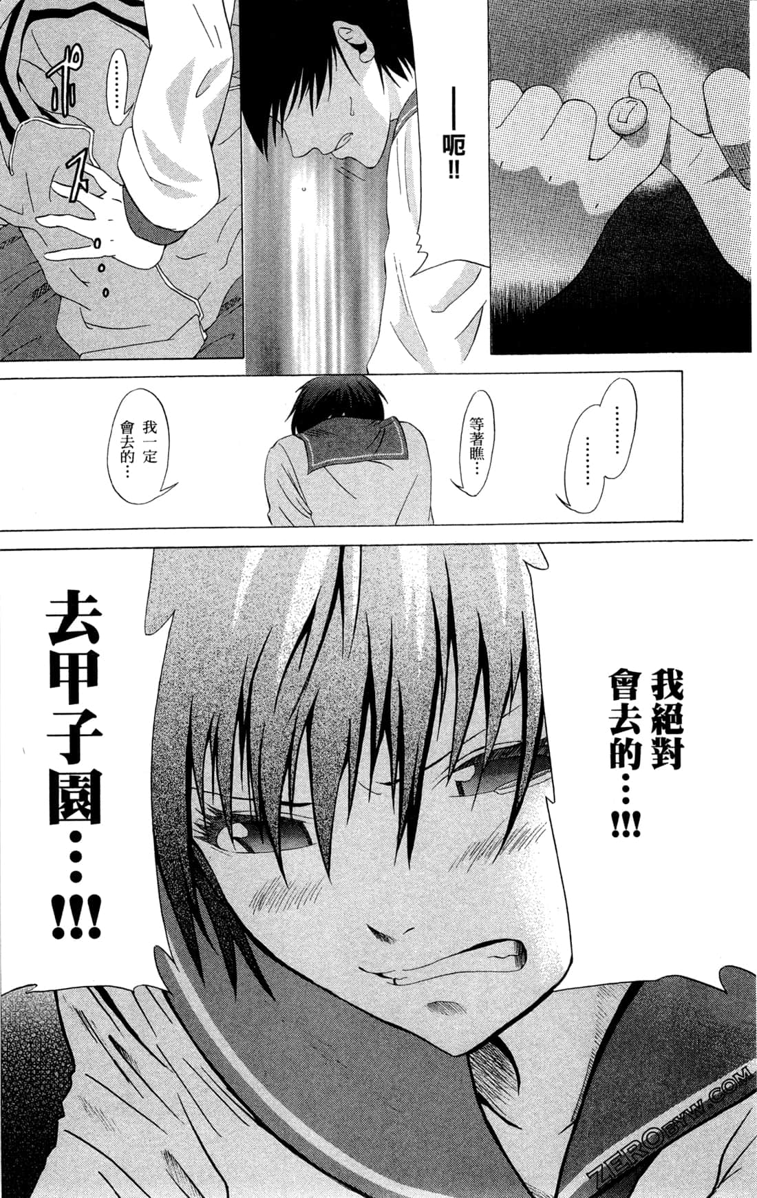 Page 169