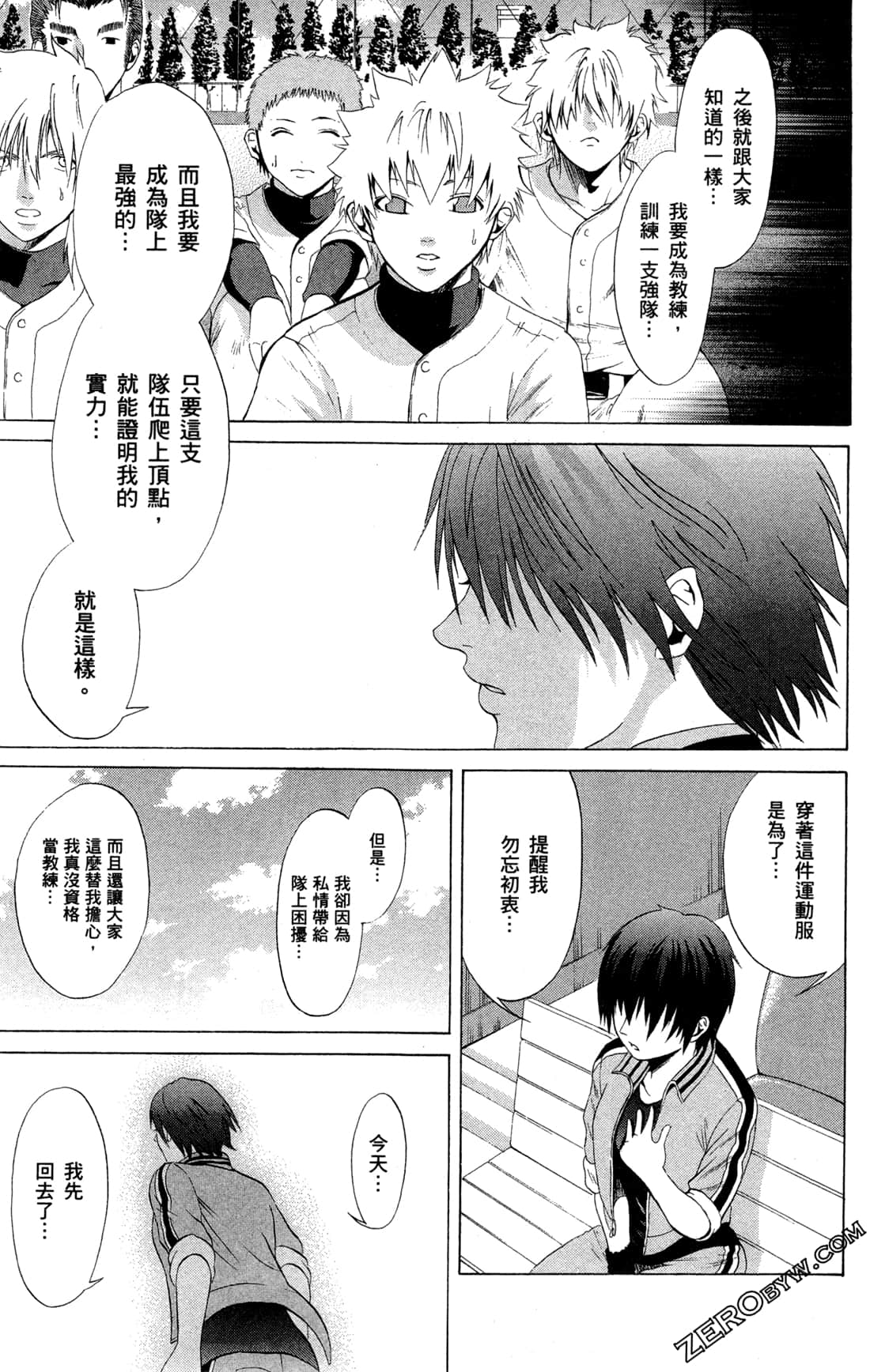 Page 170