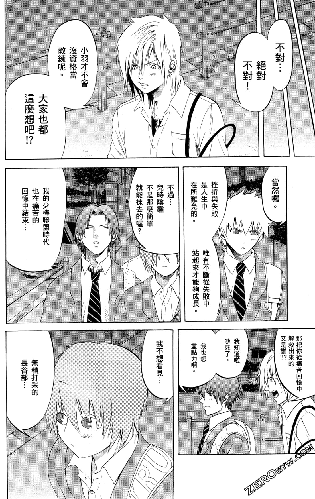 Page 171