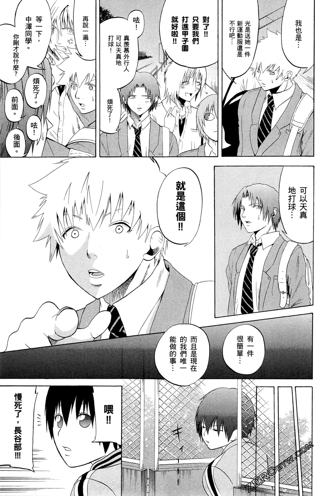 Page 172
