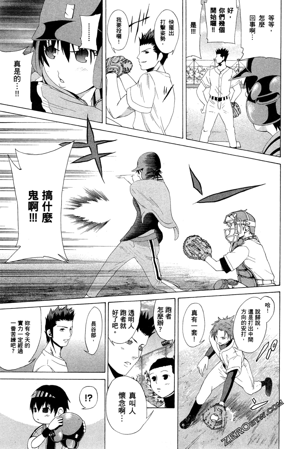Page 174