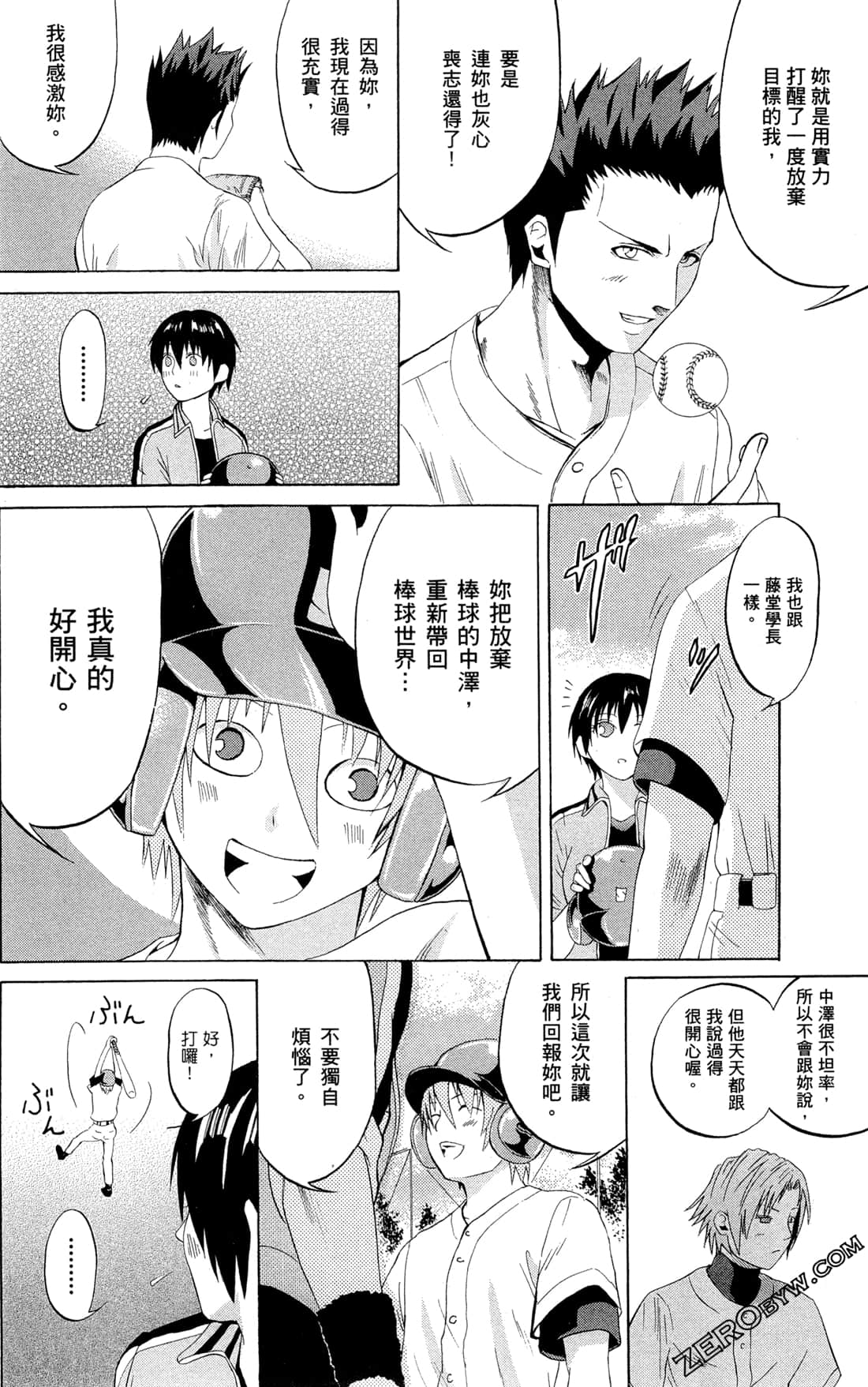 Page 175