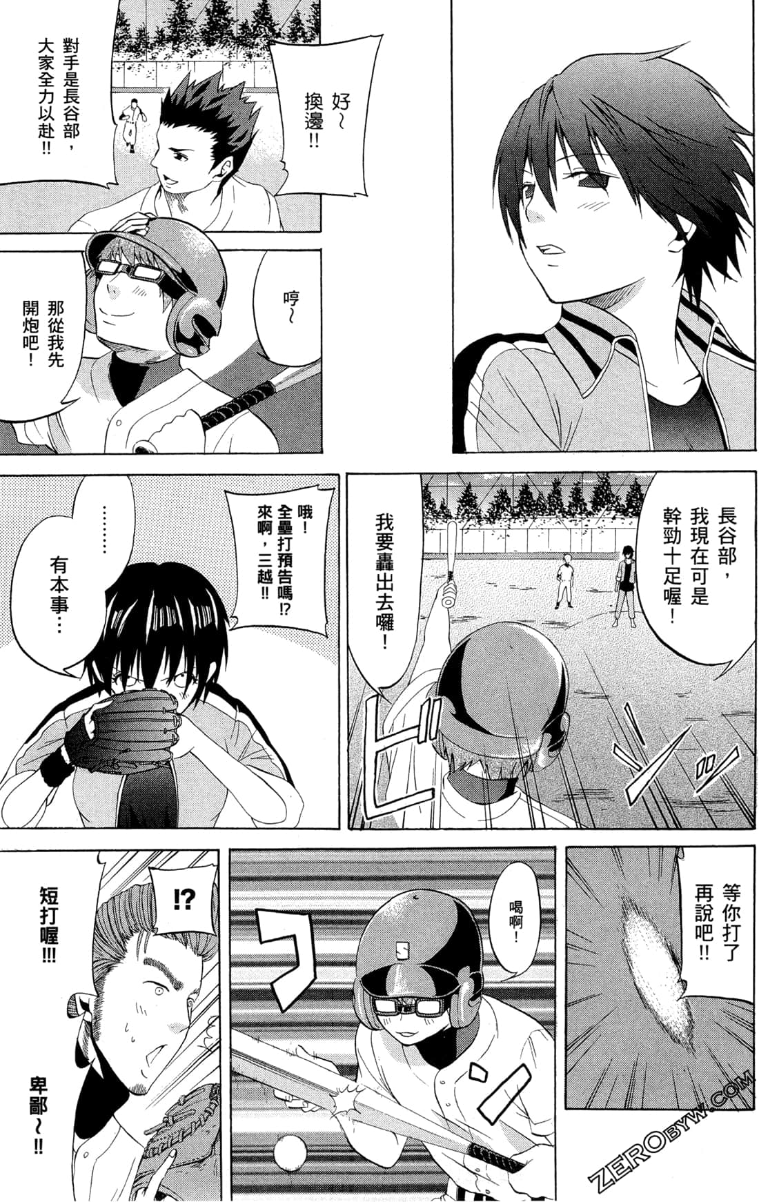 Page 176