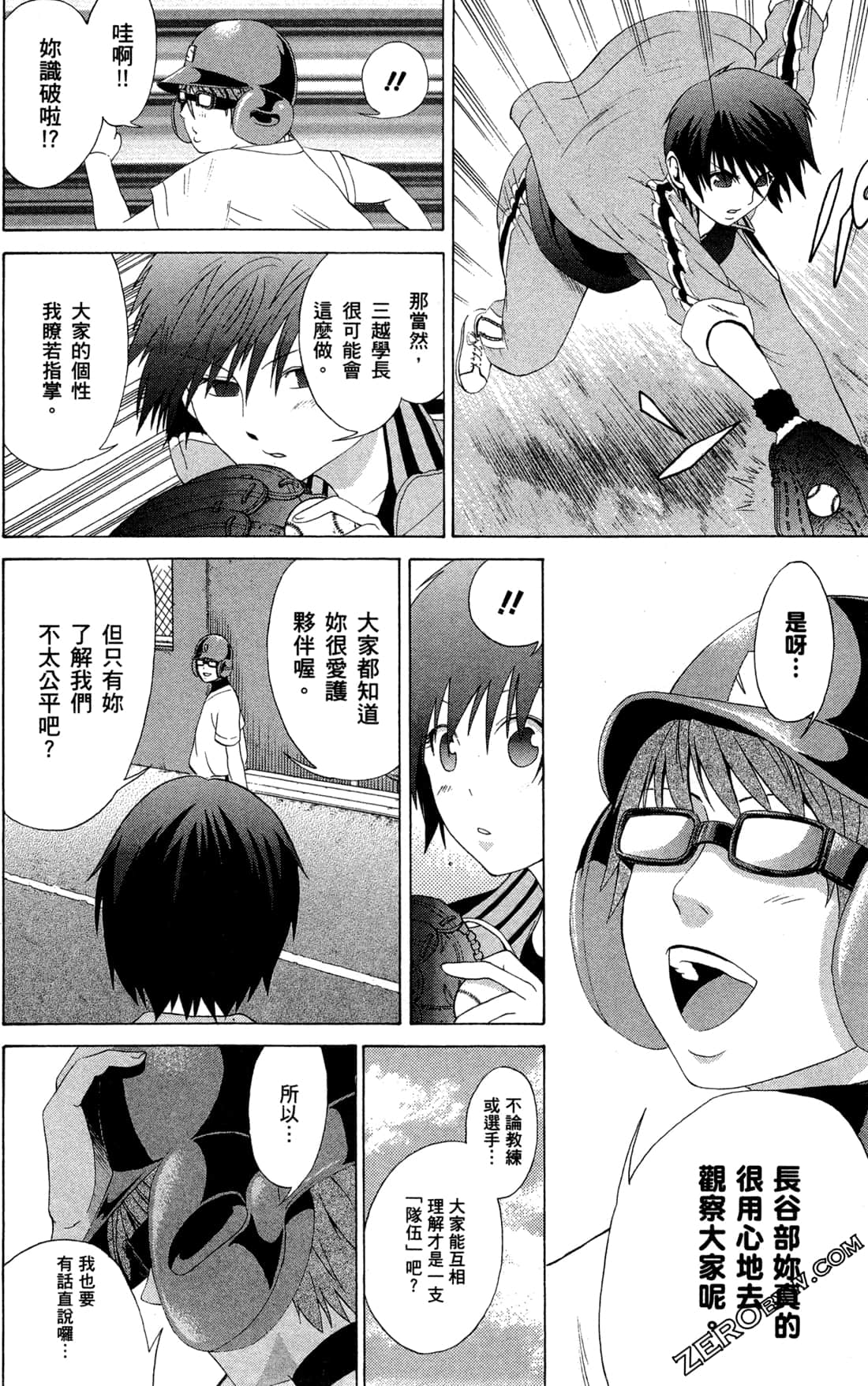 Page 177