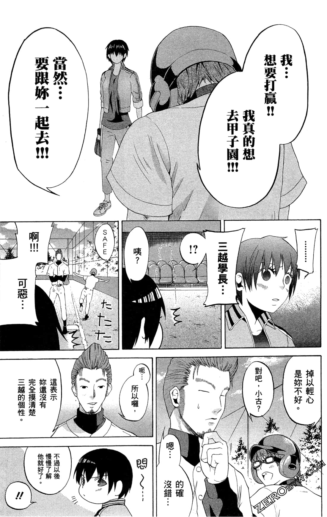 Page 178
