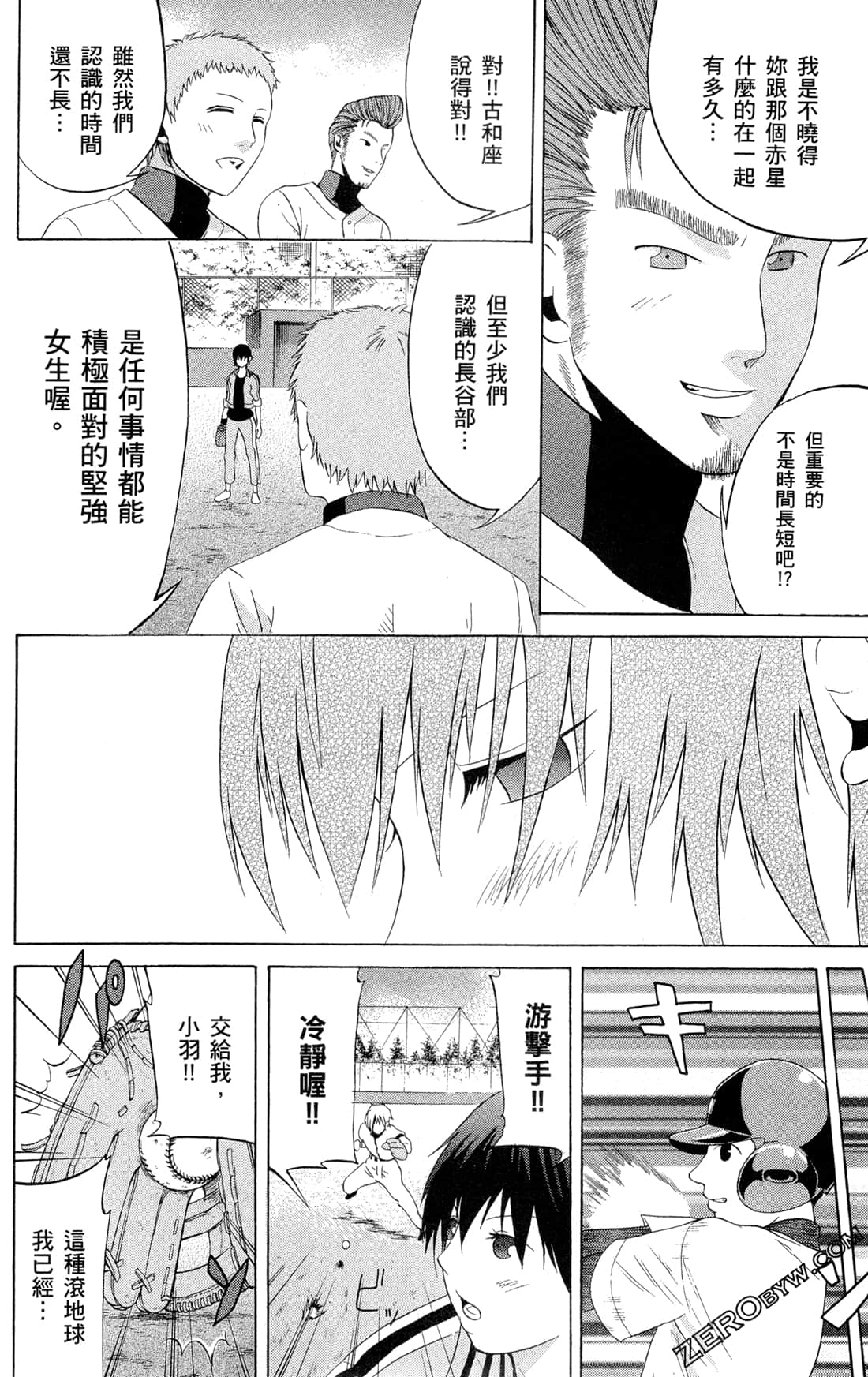 Page 179