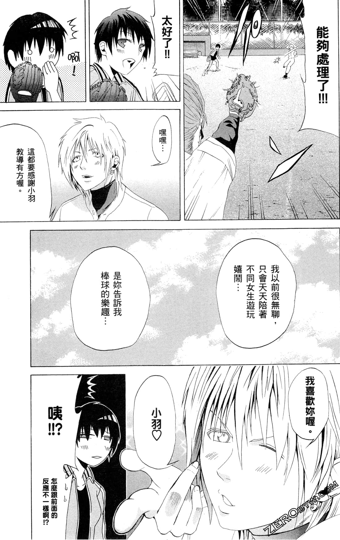 Page 180