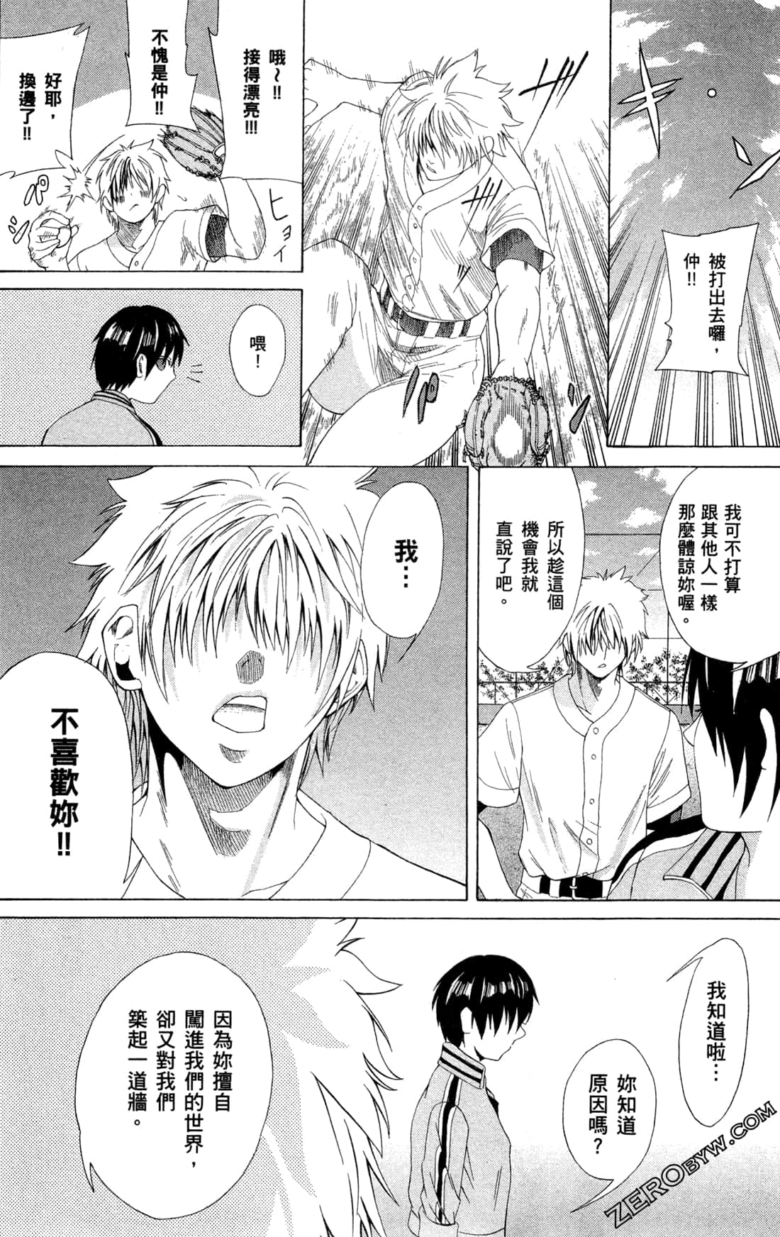 Page 181
