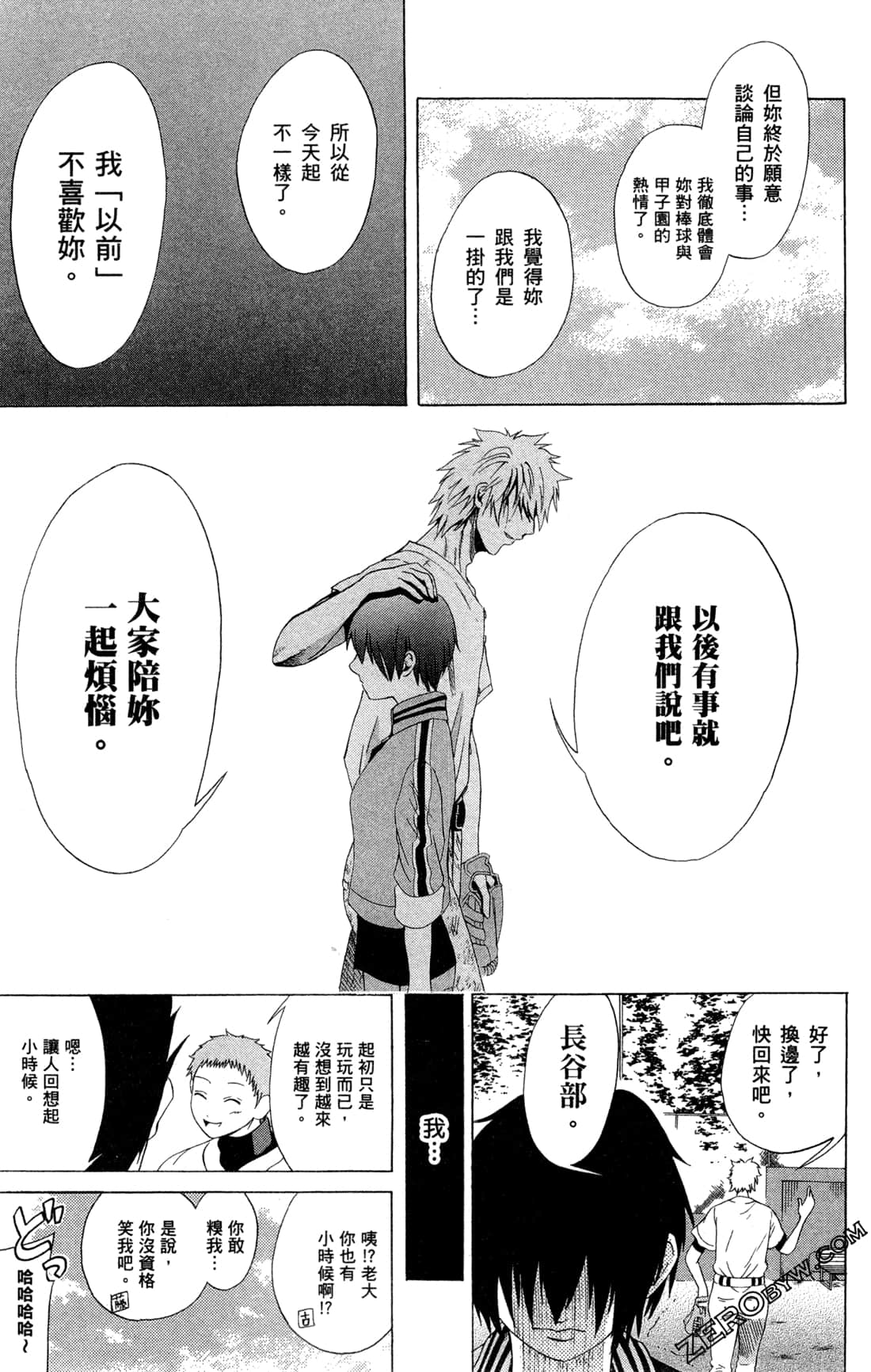Page 182