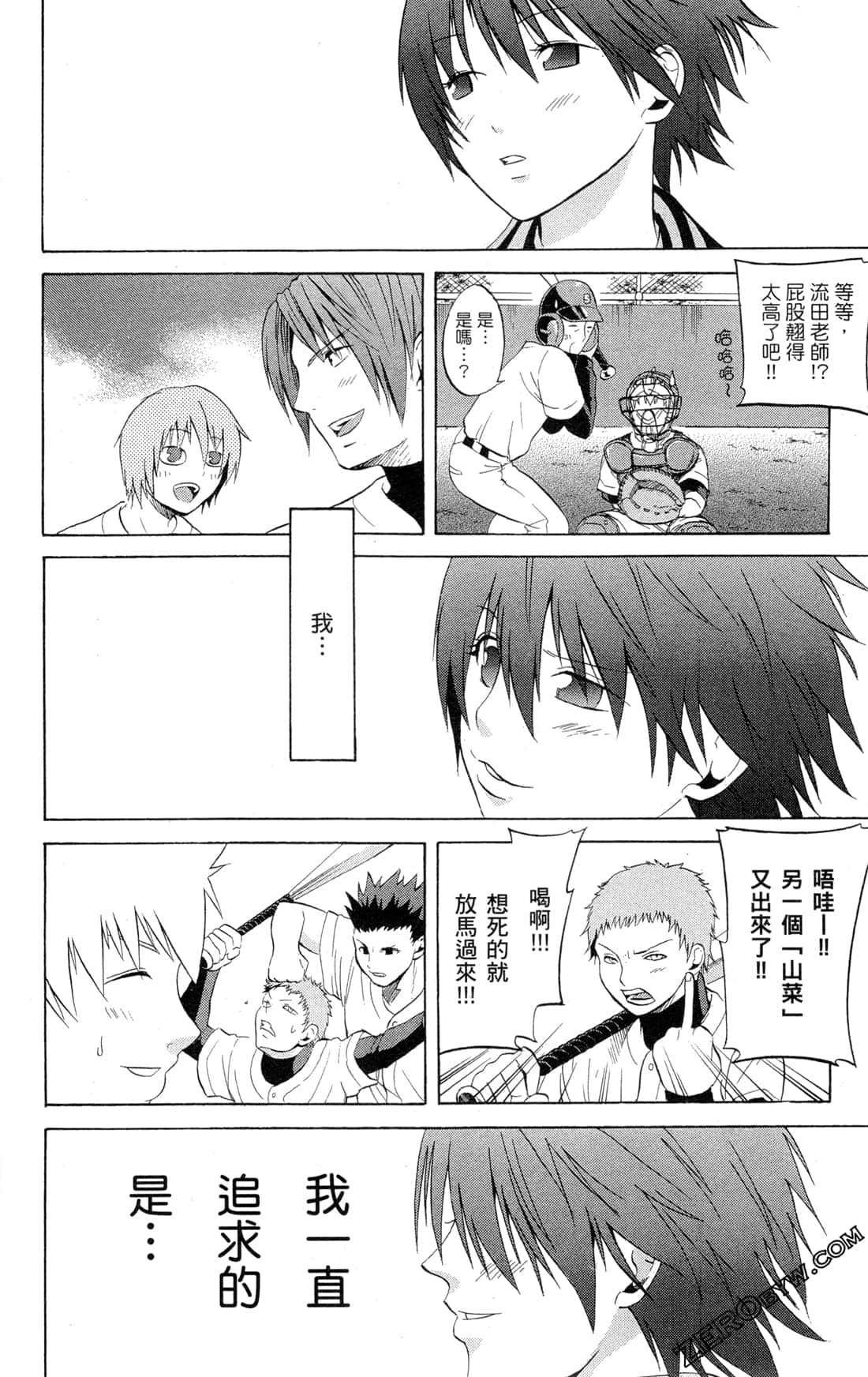 Page 183