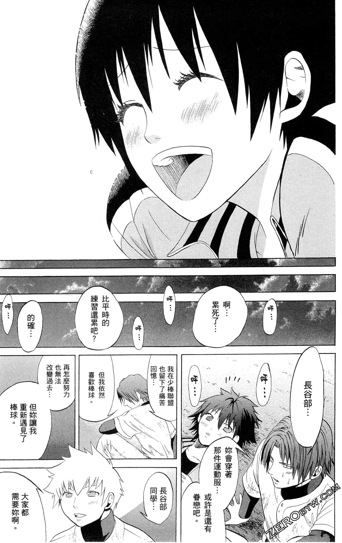 Page 184
