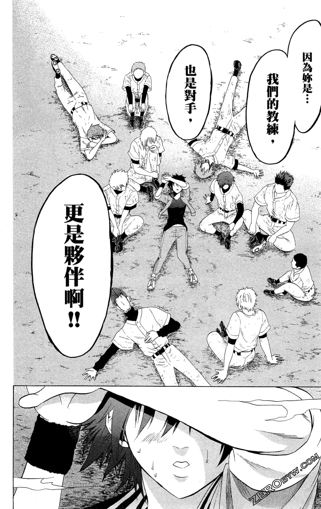 Page 185