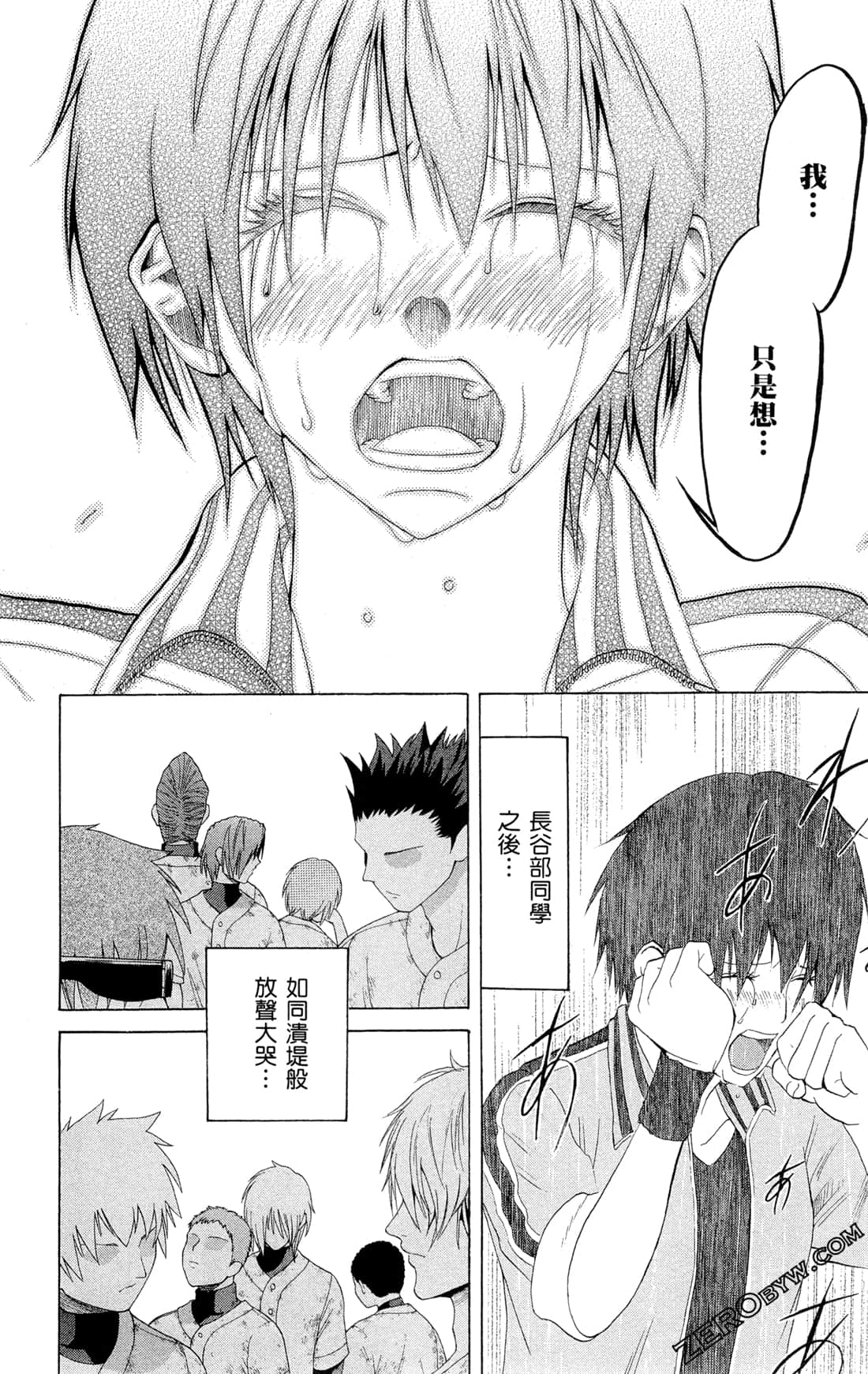 Page 187