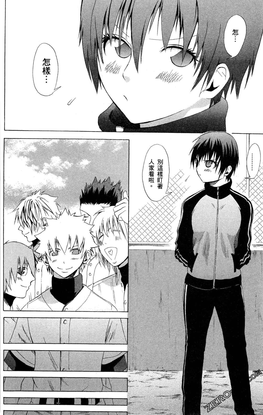 Page 189