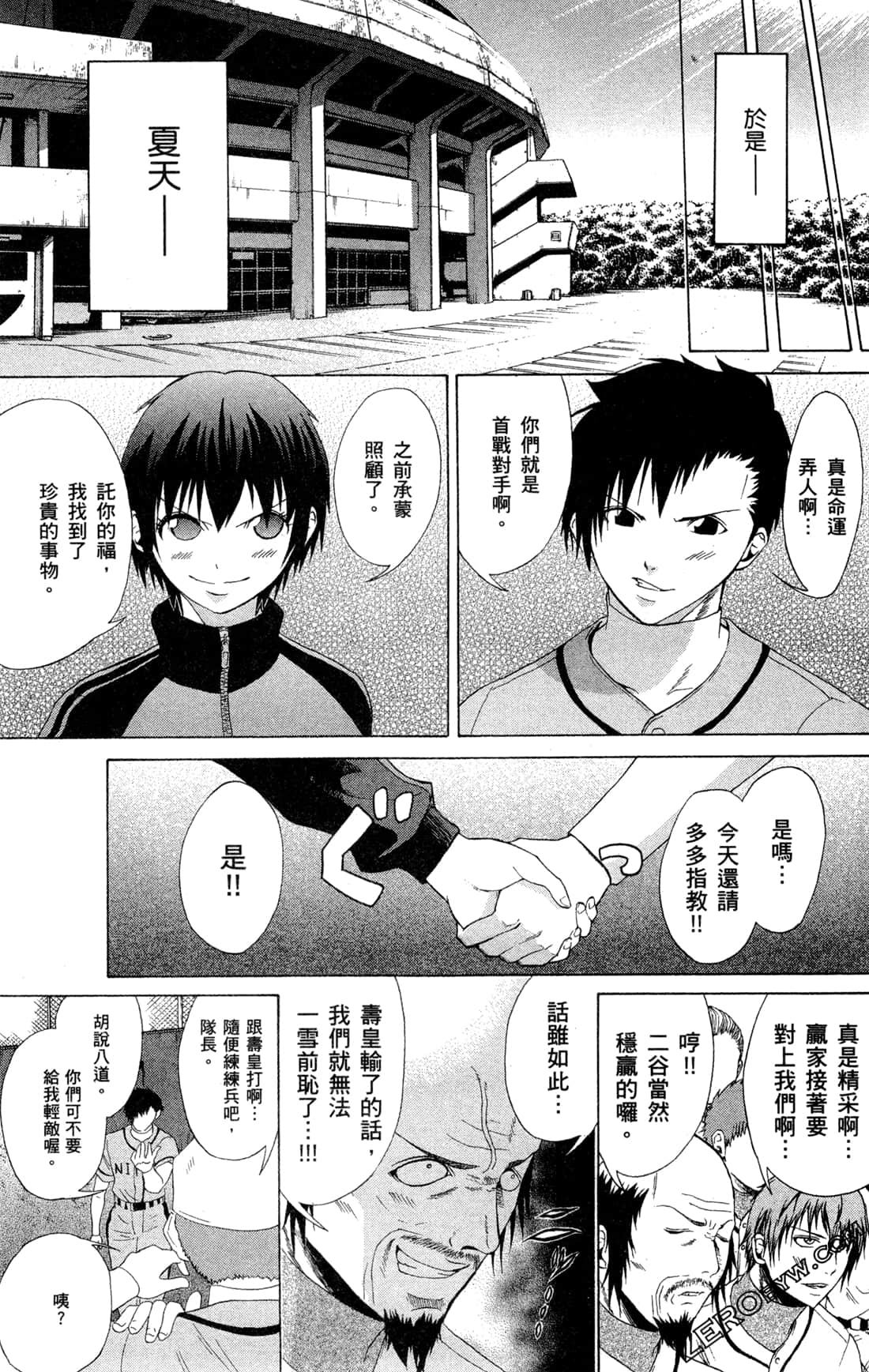 Page 190