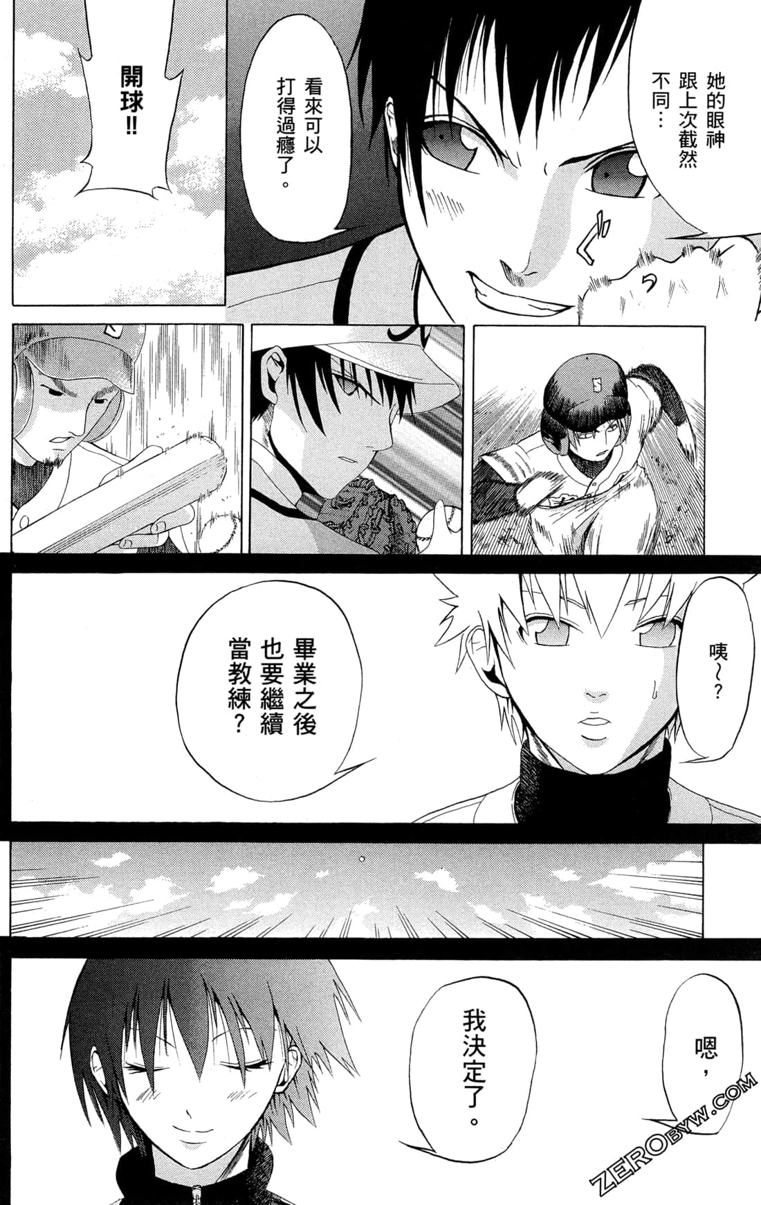 Page 191