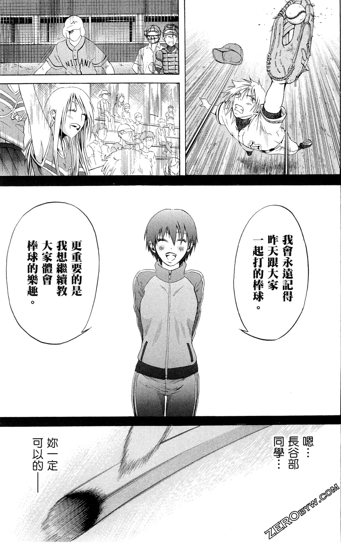 Page 192