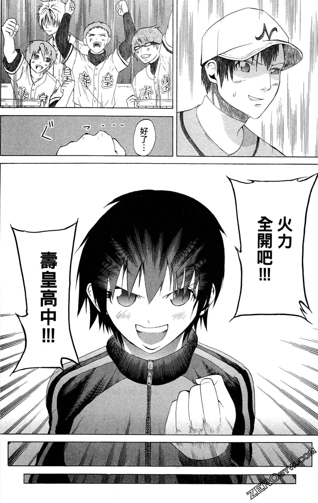 Page 193