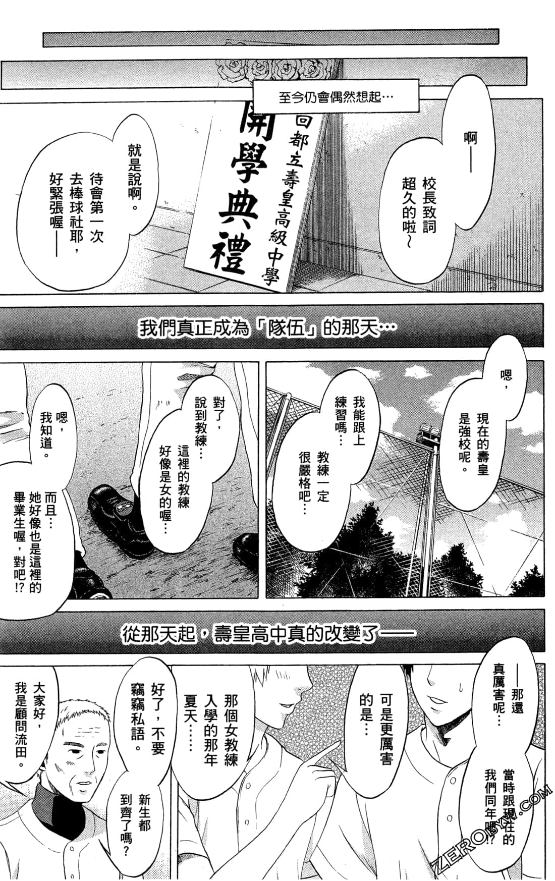 Page 194