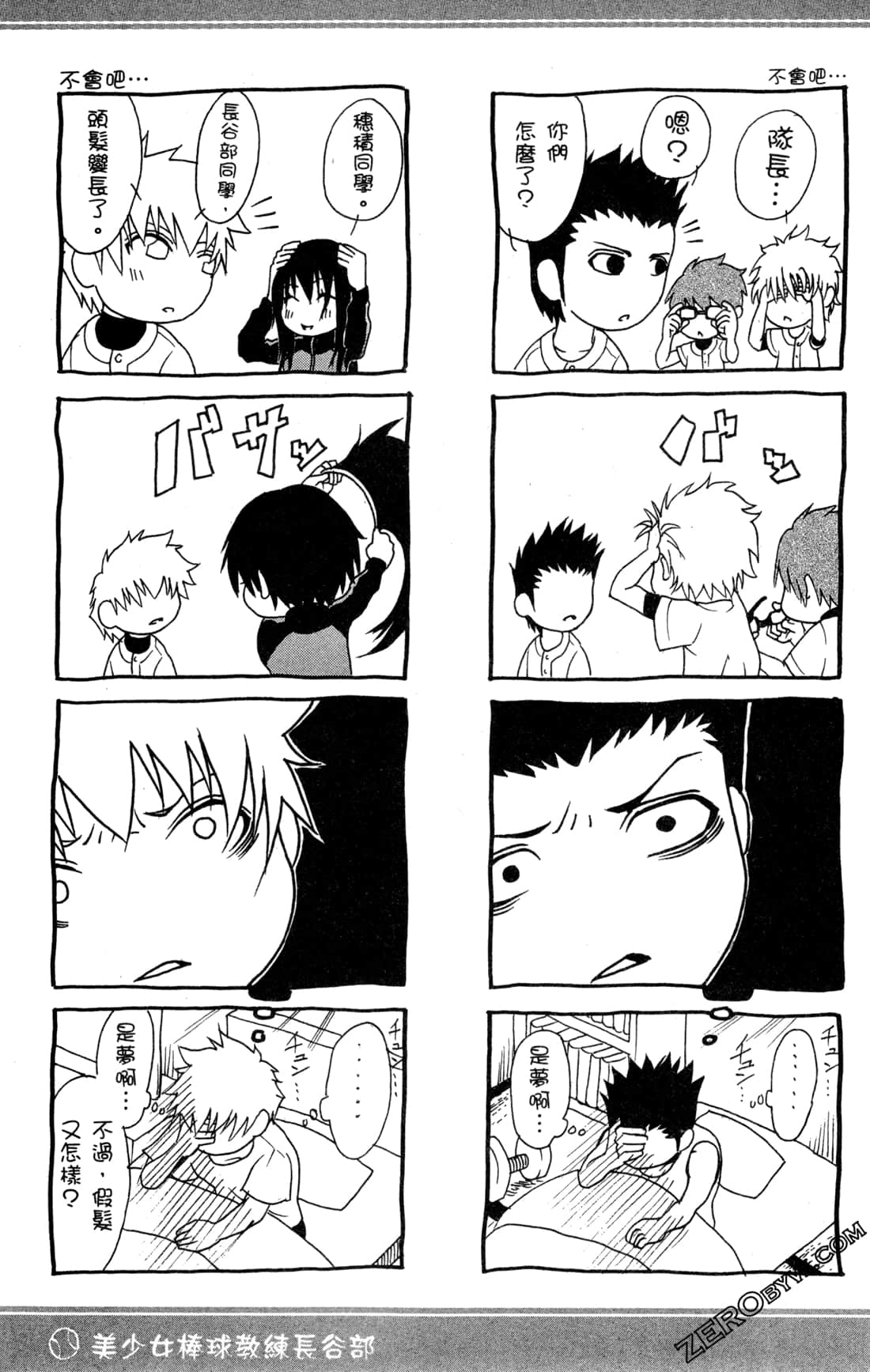 Page 200