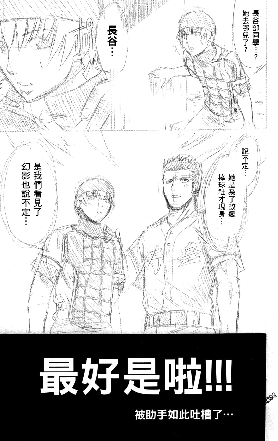 Page 202