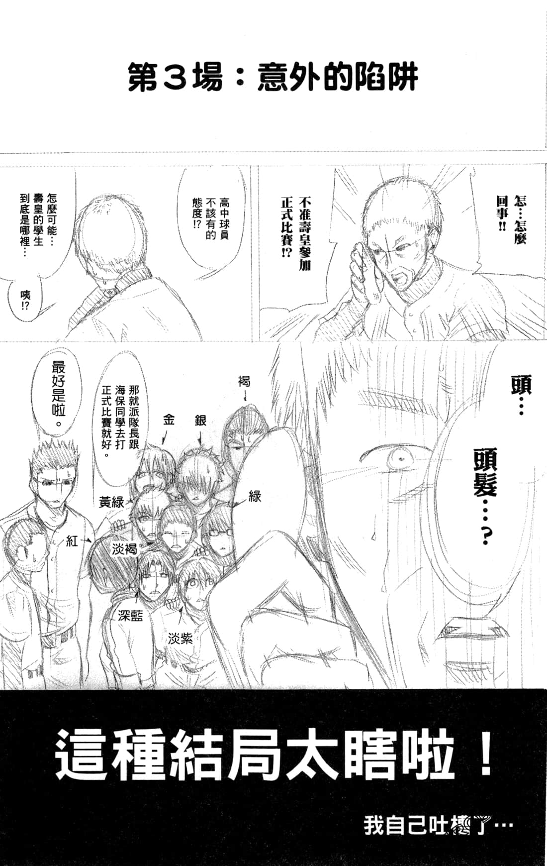 Page 204