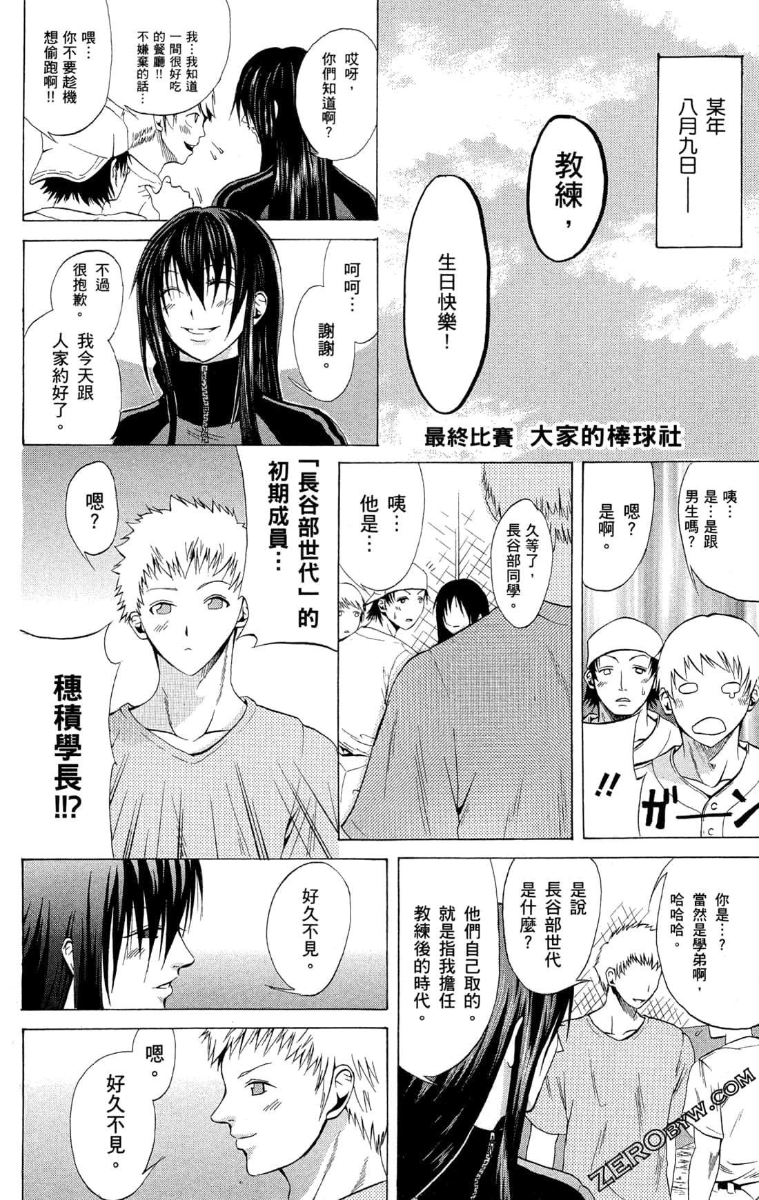 Page 205