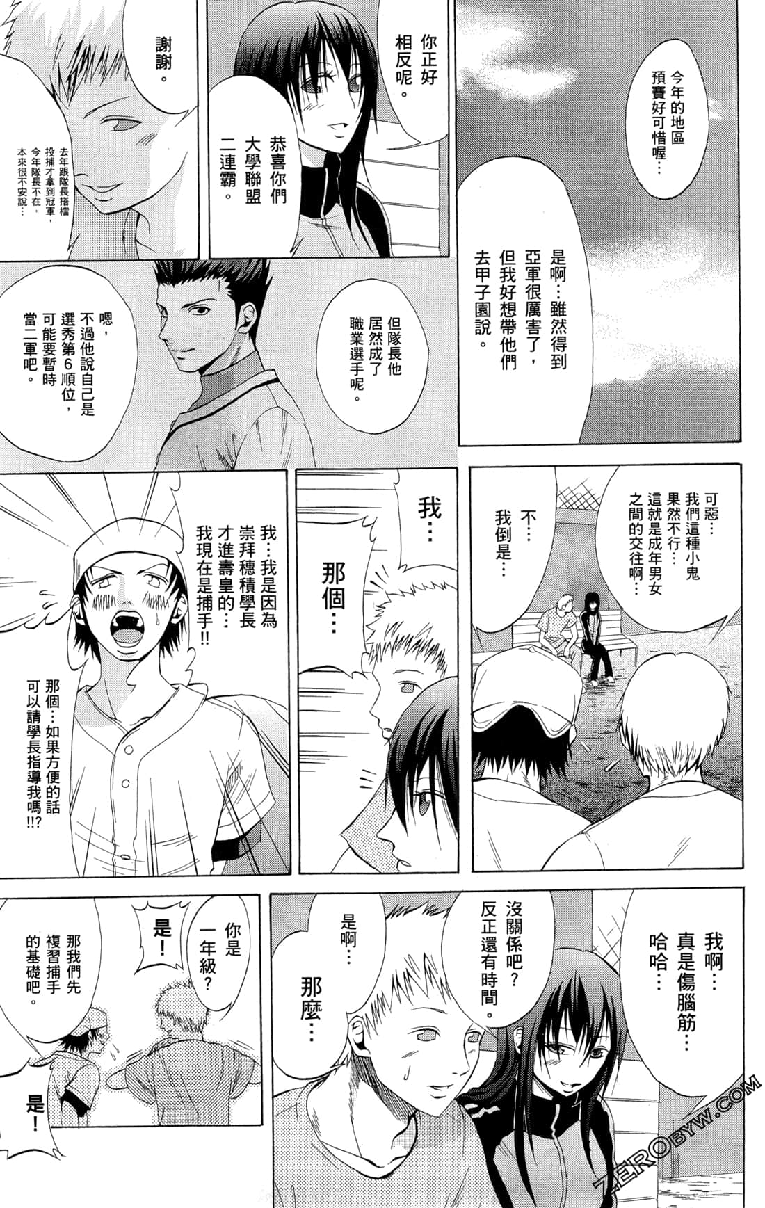 Page 206