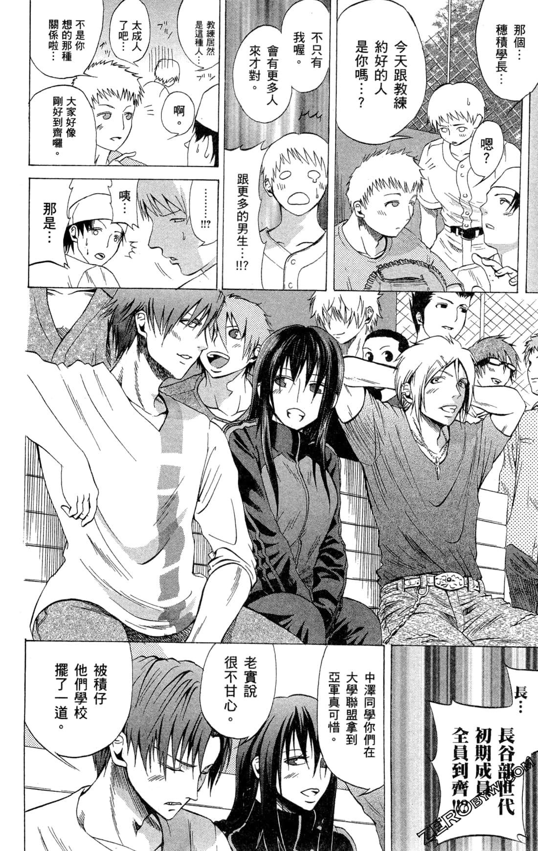Page 207