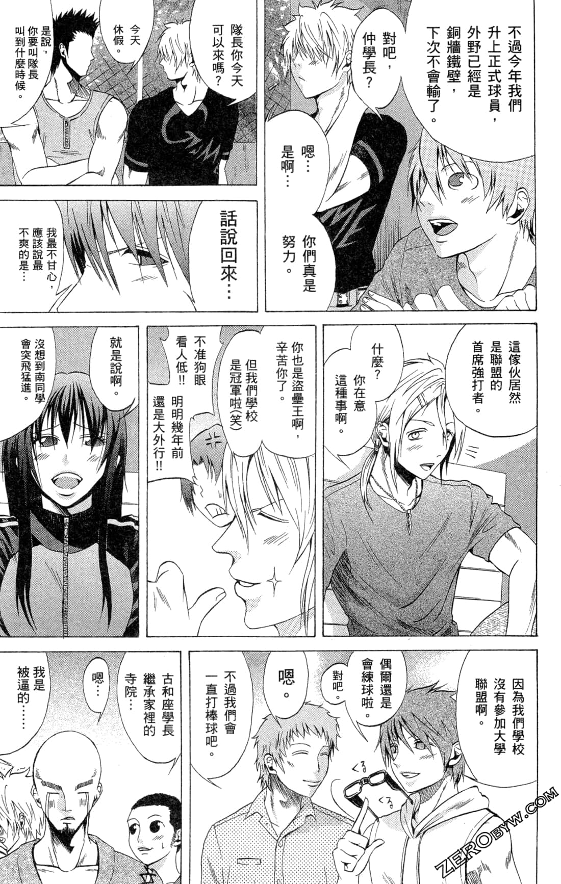 Page 208