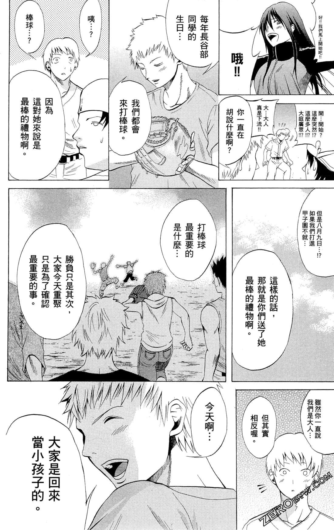 Page 209