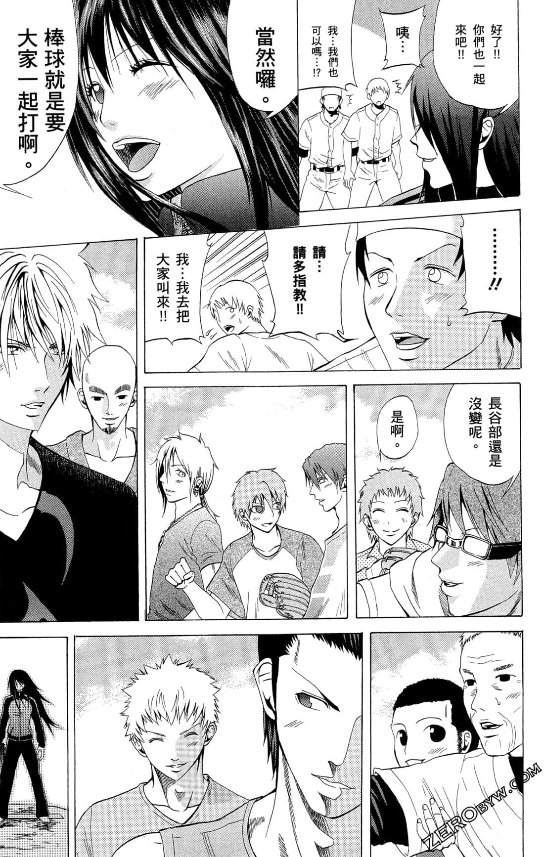 Page 210