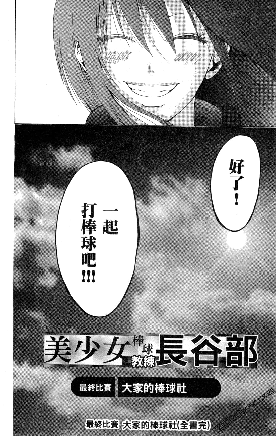 Page 211