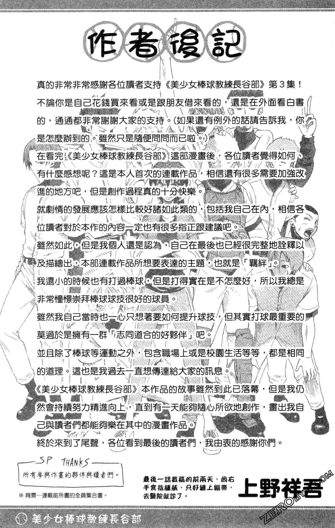 Page 212