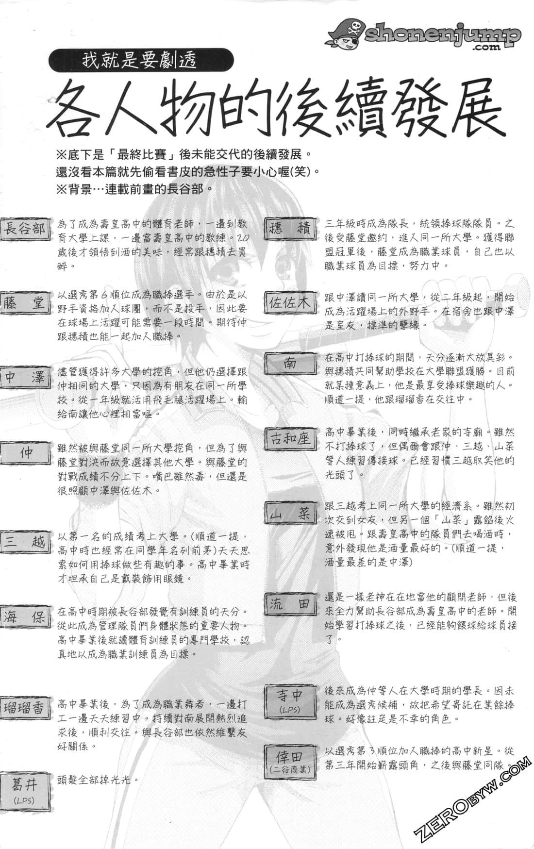 Page 213