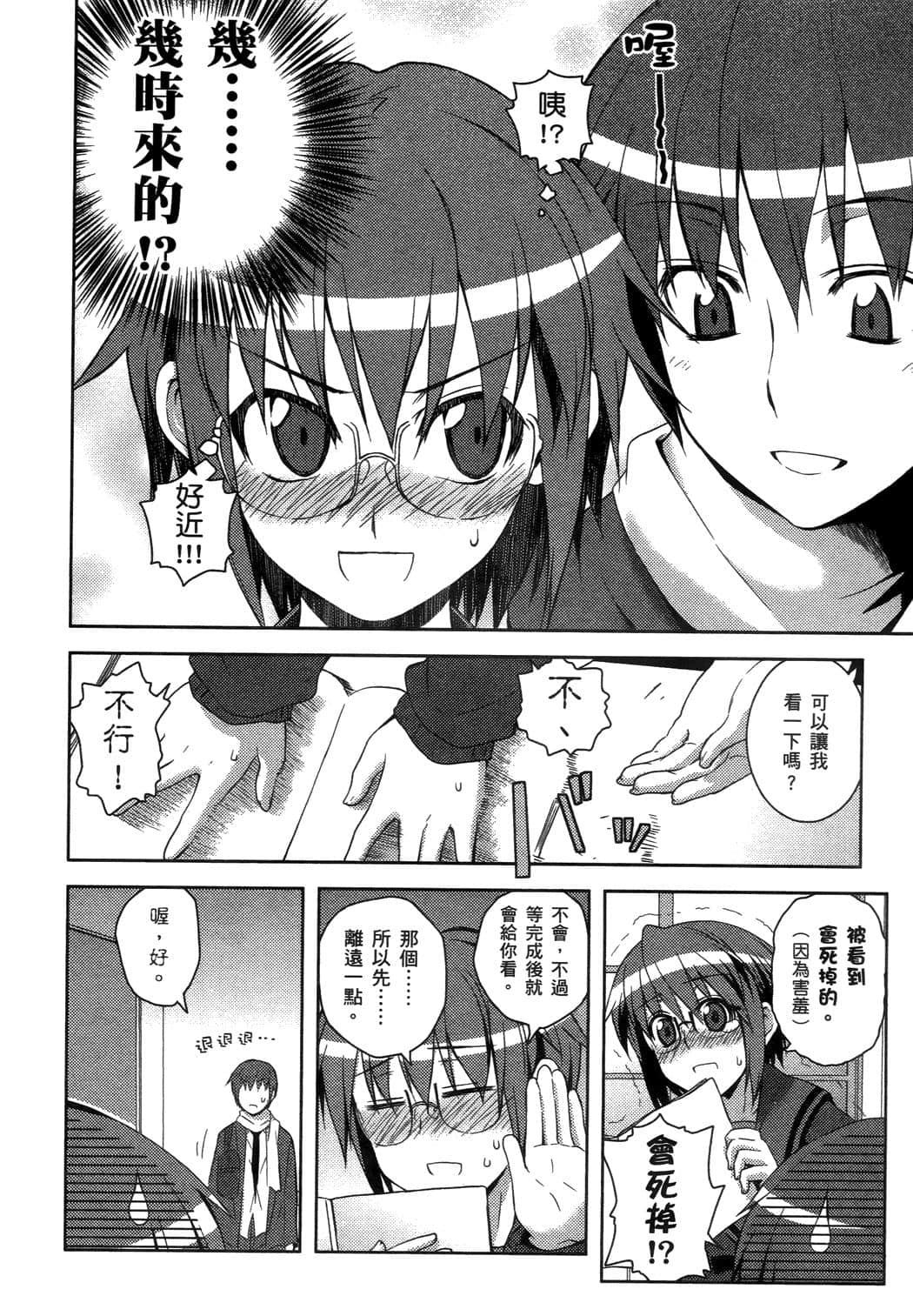 Page 63