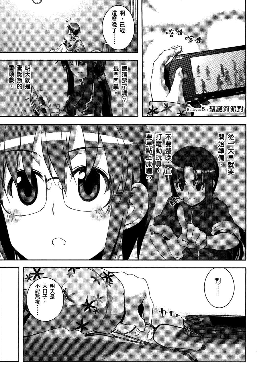 Page 80