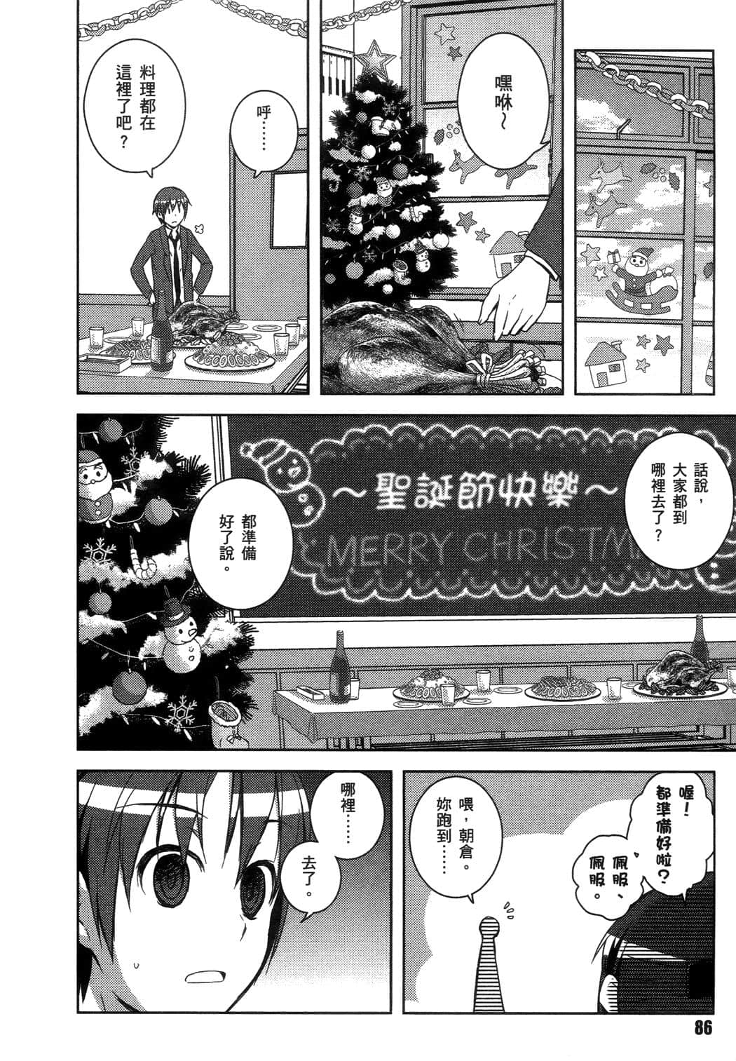 Page 89