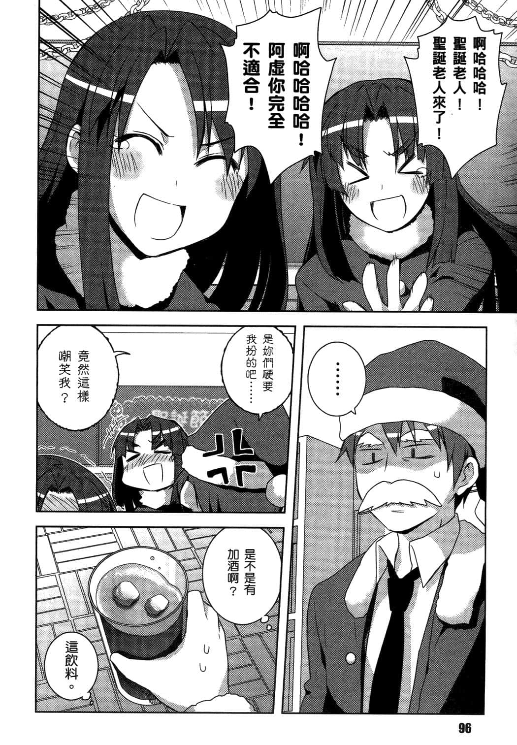 Page 99