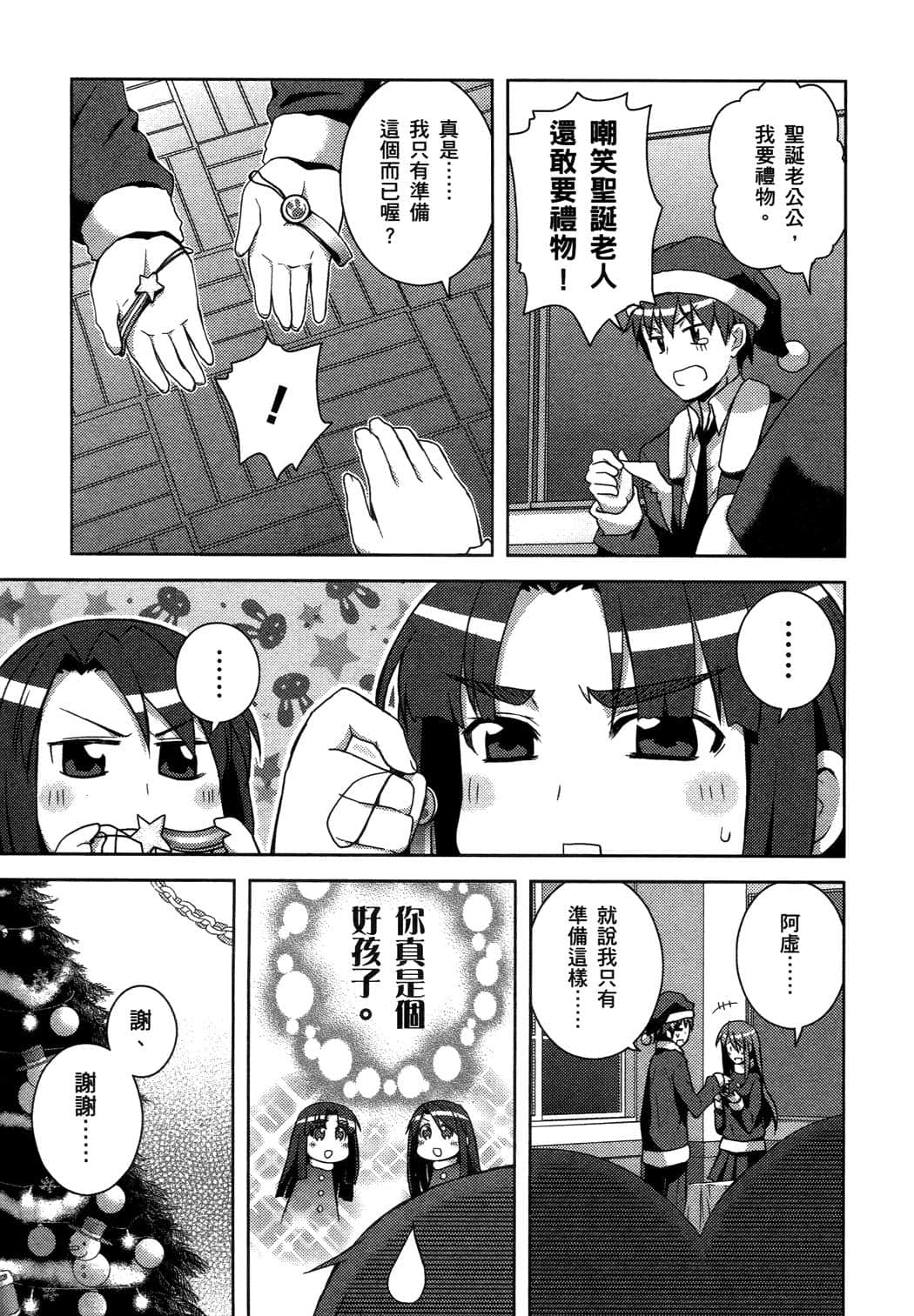 Page 100
