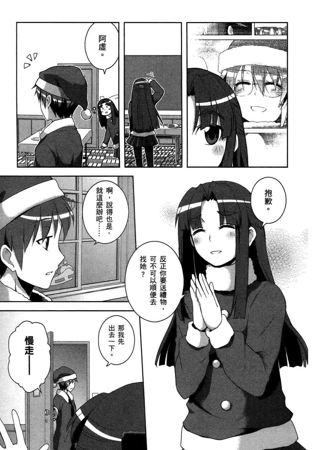 Page 102