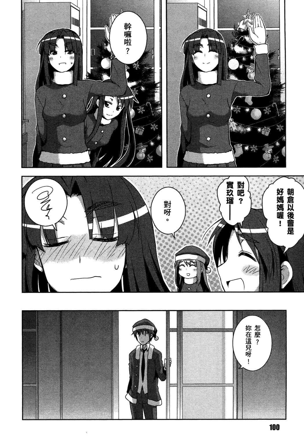 Page 103
