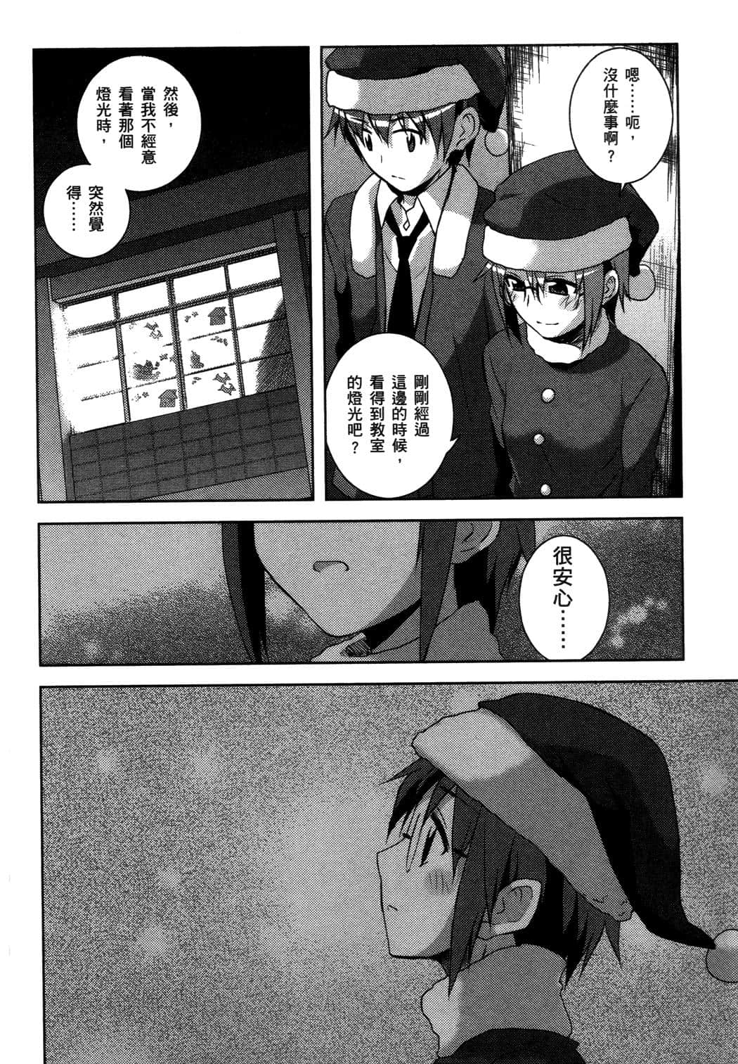 Page 105
