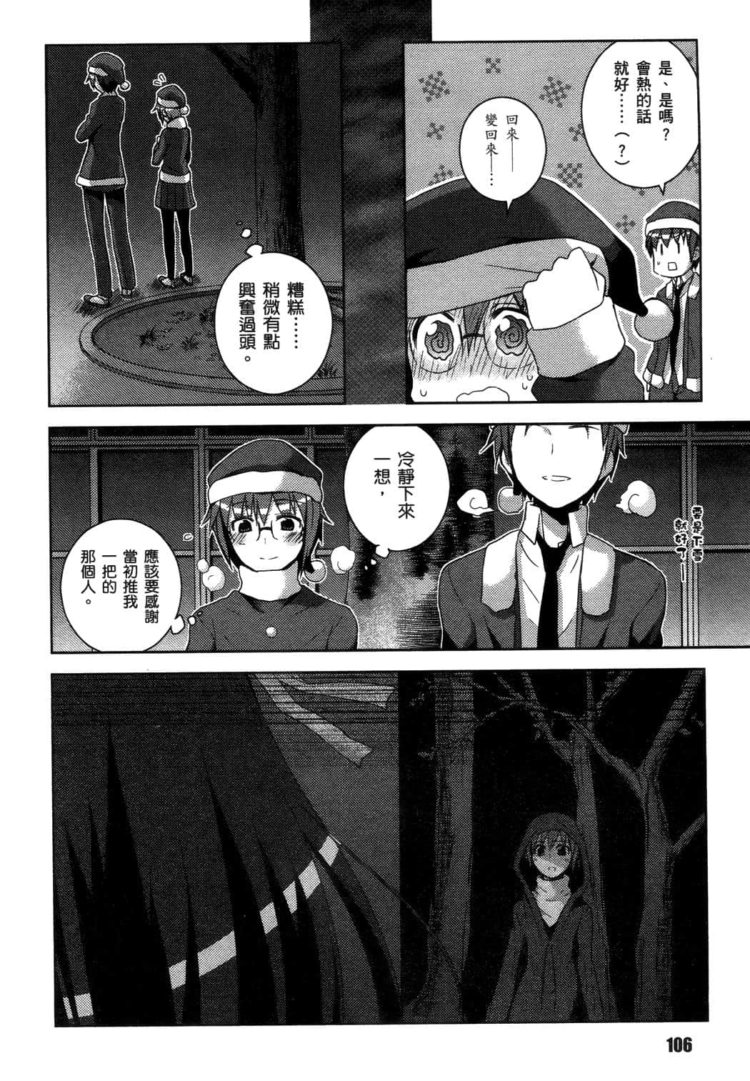 Page 109