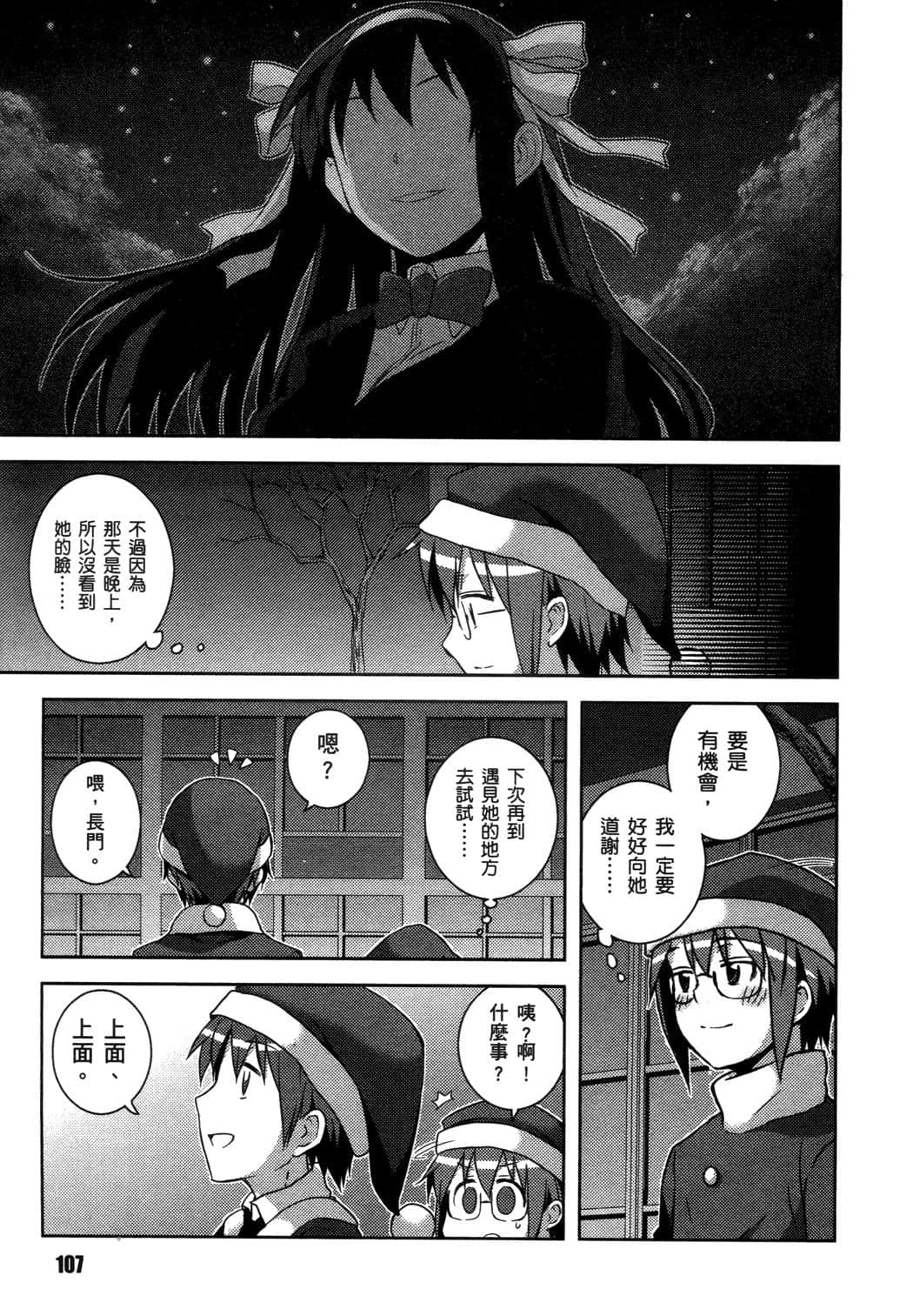 Page 110